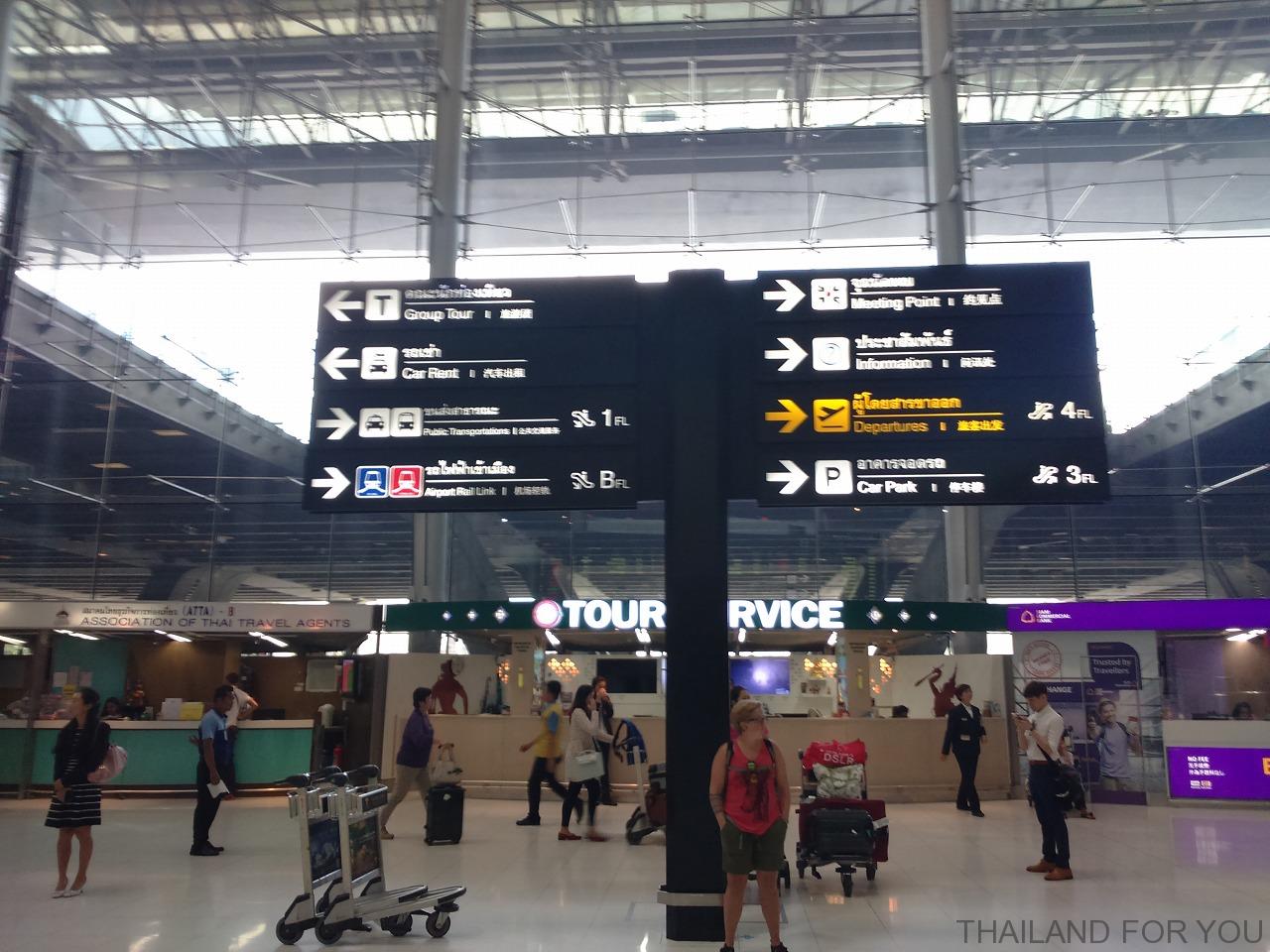 スワンナプーム国際空港からエアポートリンクで市内に出て地下鉄(MRT)に乗り換える方法