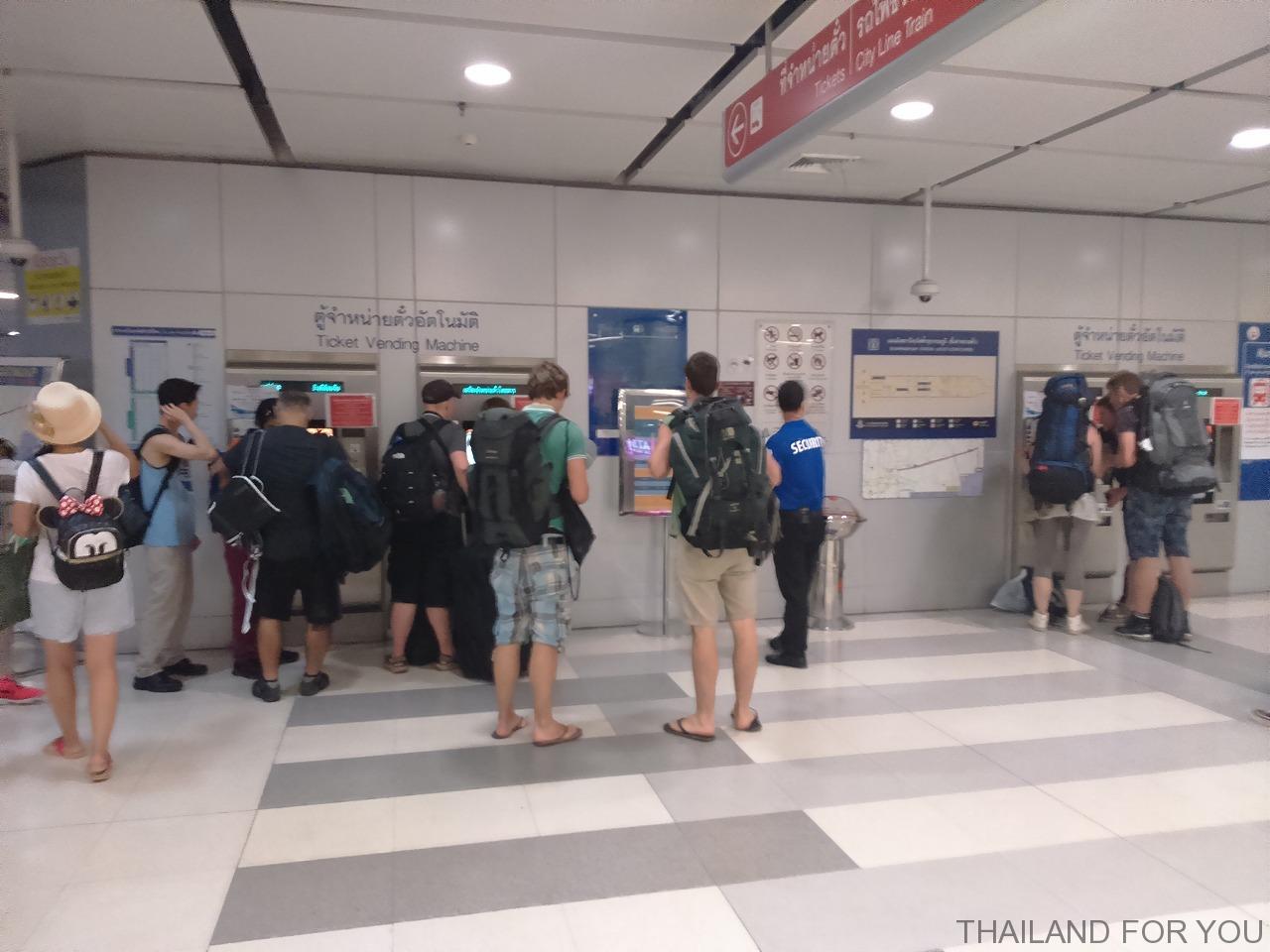 スワンナプーム国際空港からエアポートリンクで市内に出て地下鉄(MRT)に乗り換える方法