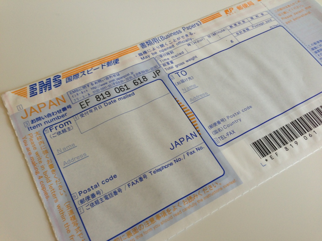日本からタイにEMSで荷物を送る手順や注意点などを解説