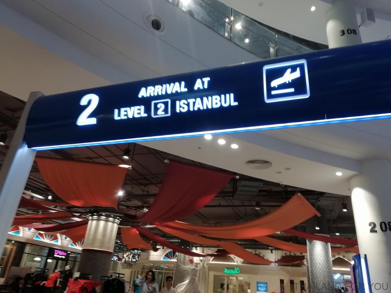 ターミナル21 コラート イスタンブール 写真 画像