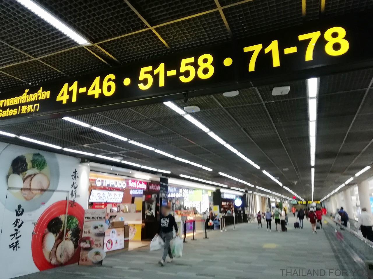 ドンムアン空港 国内線 コーラルラウンジ