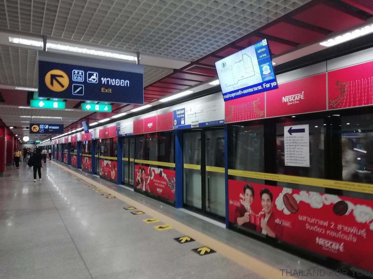 ワットマンコン駅 Wat Mangkon バンコク MRT 延伸