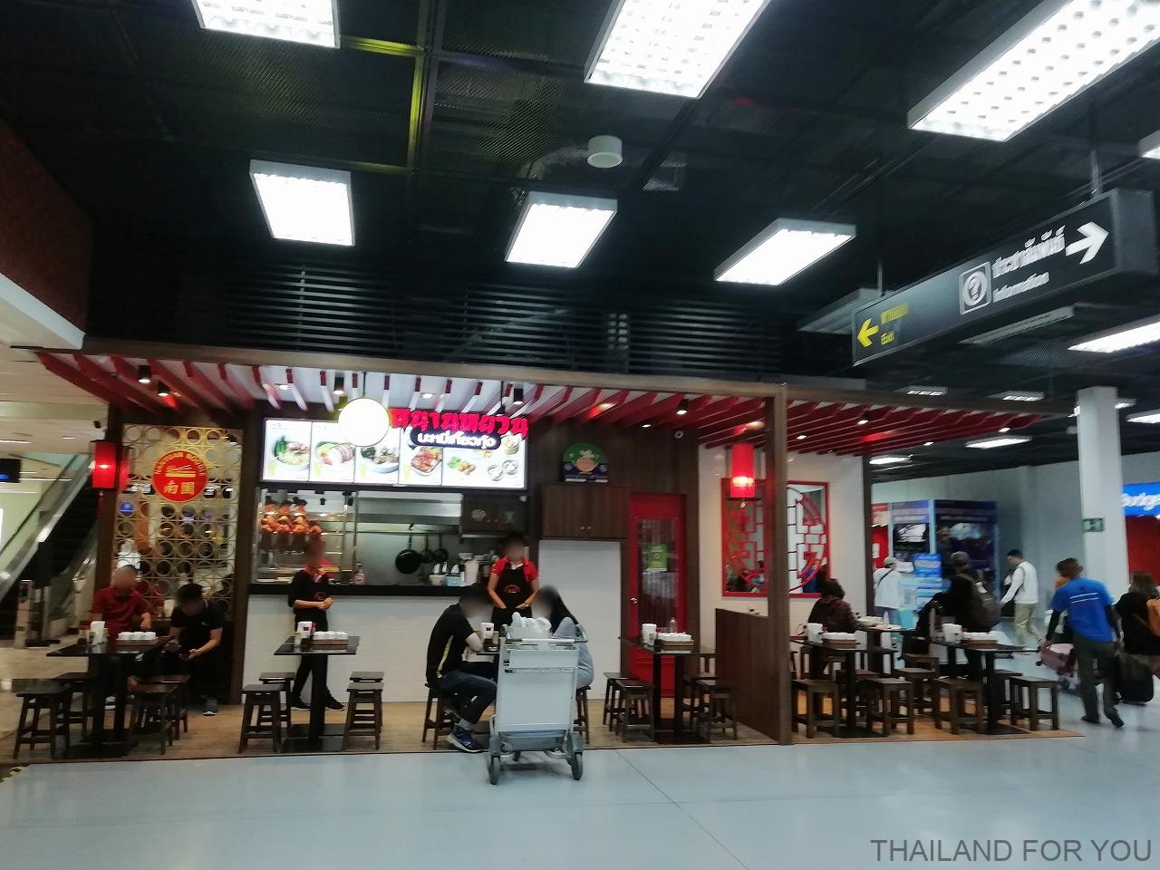 ハジャイ 空港 レストラン