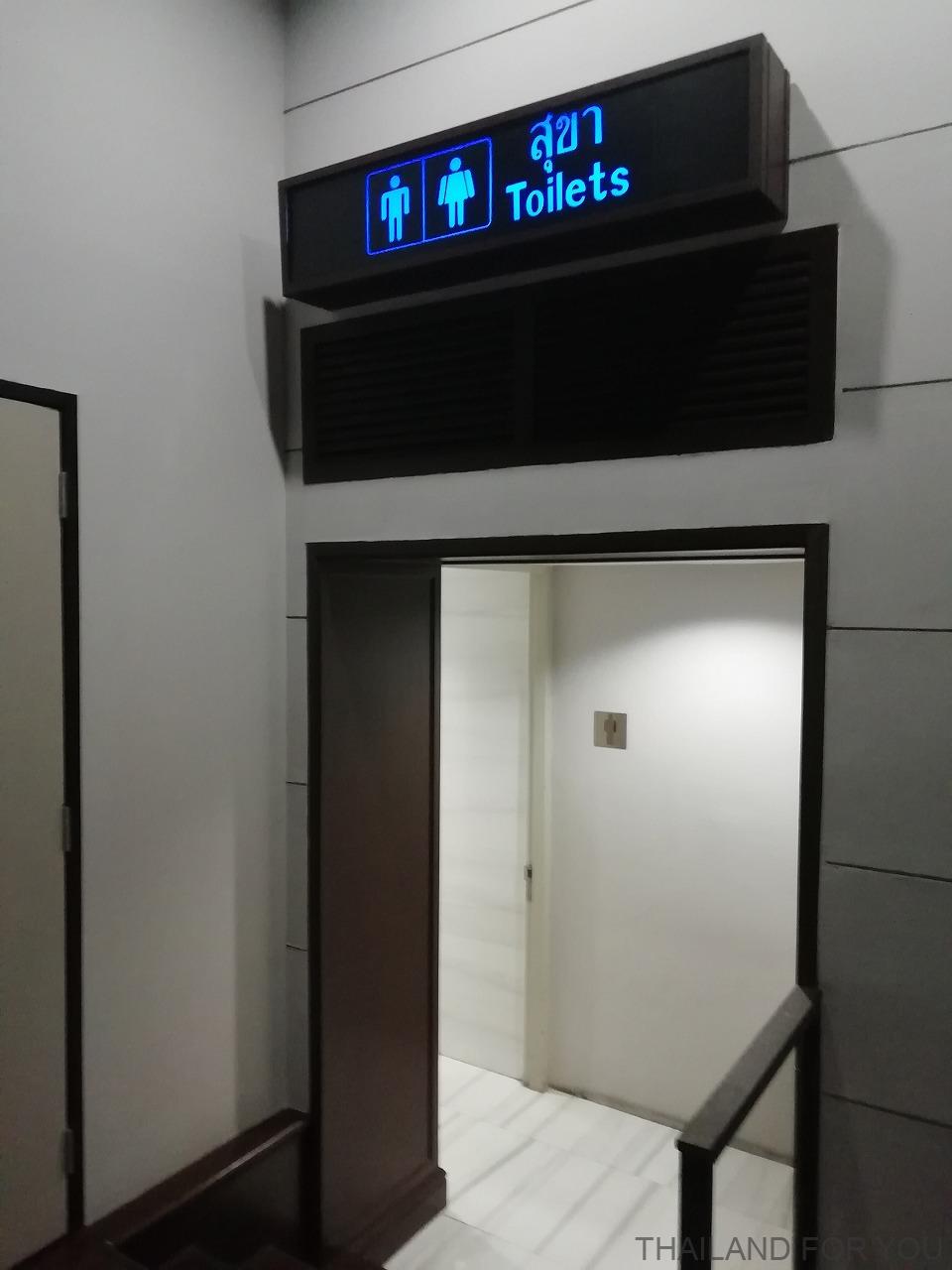 ドンムアン空港 国際線 新しいミラクルラウンジ トイレ