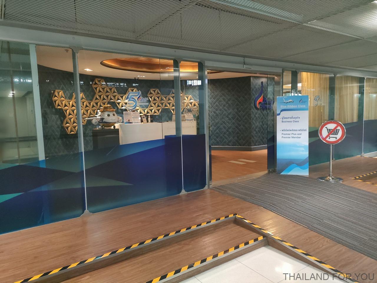Blue Ribbon Club Check In スワンナプーム空港国内線の全ラウンジ情報※プライオリティパス利用可否も紹介 | THAILAND FOR YOU