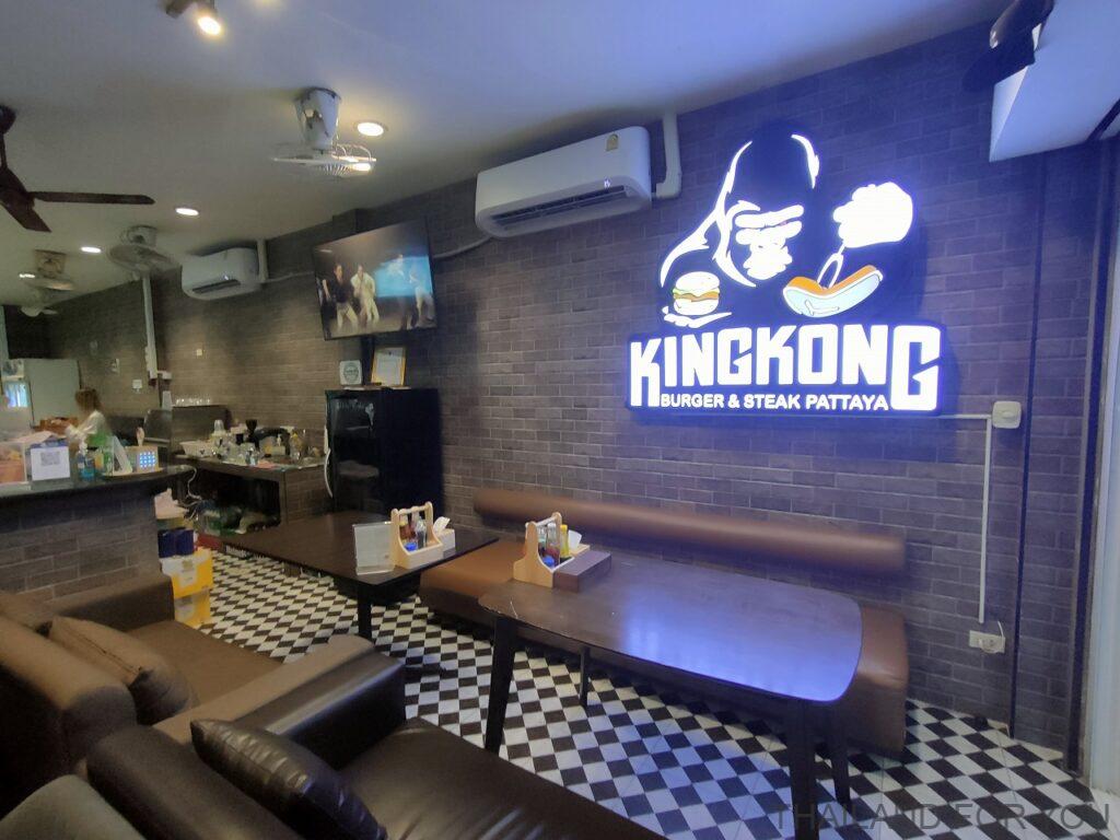 キングコングバーガー&ステーキパタヤ King Kong Burger & Steak Pattaya 和牛ハンバーガー