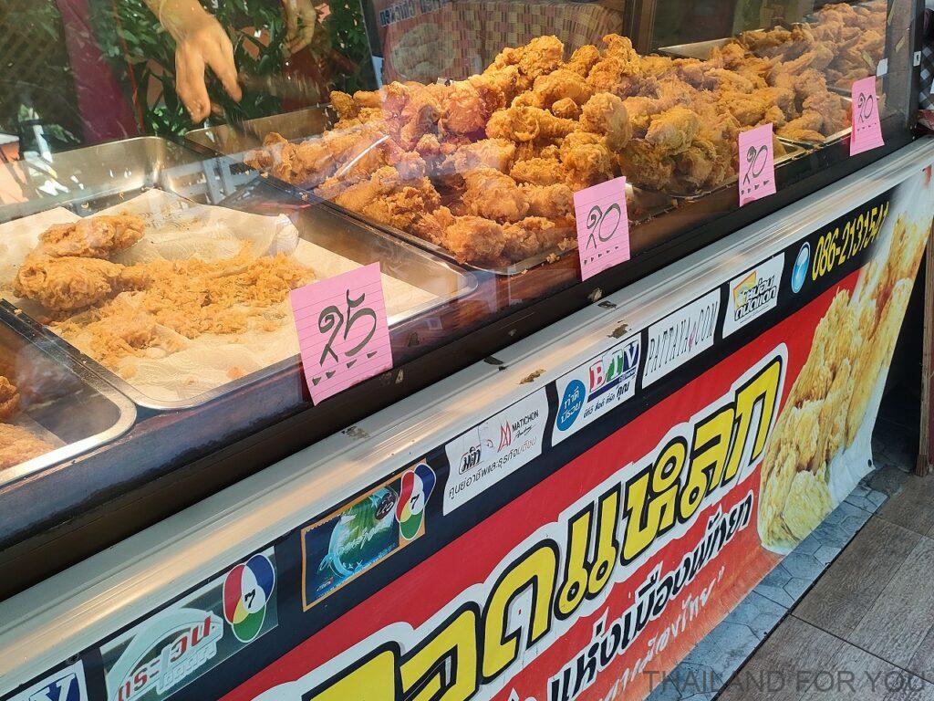 パタヤシュプリームフライドチキン Pattaya's Supreme Fried Chicken