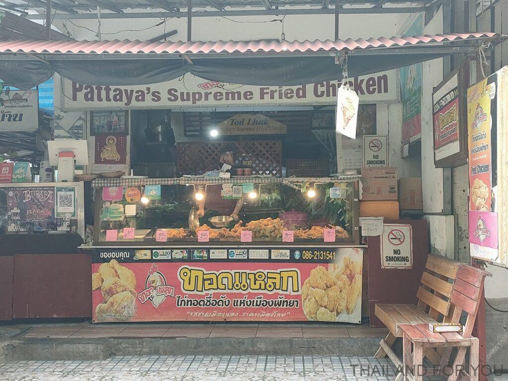 パタヤシュプリームフライドチキン Pattaya's Supreme Fried Chicken