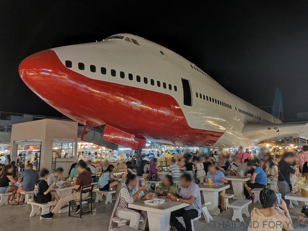 ランウェイストリートフード パタヤ ナイトマーケット 飛行機