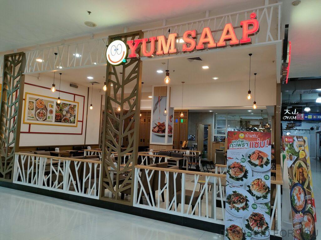 JJモール フードコート 食事