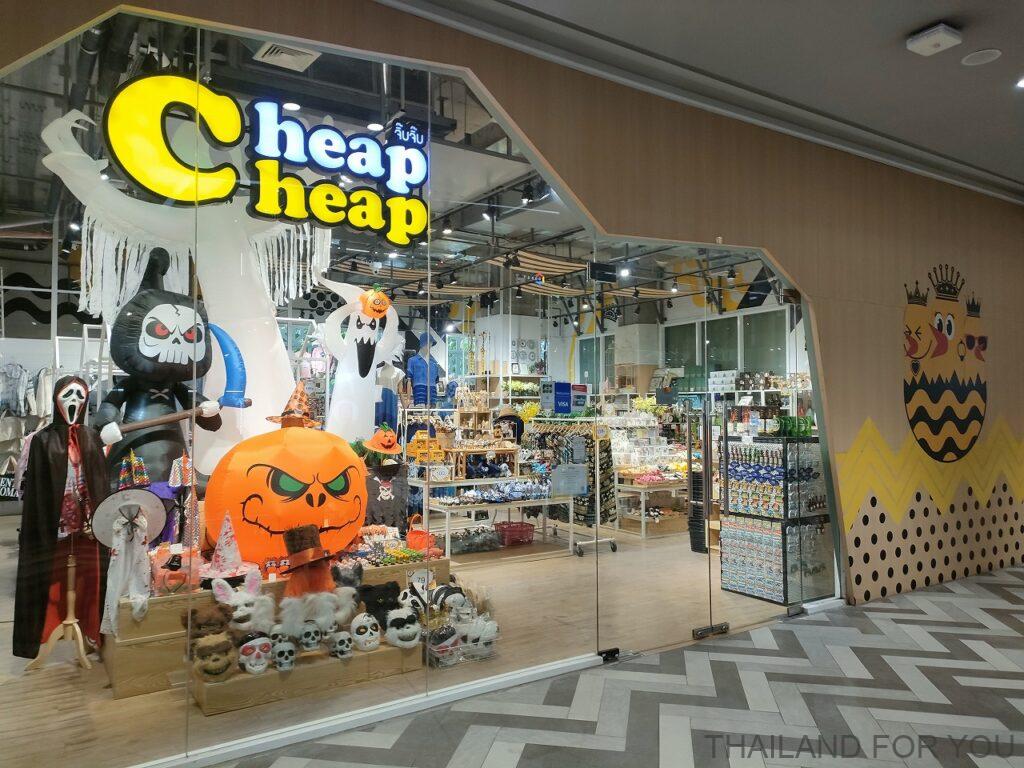 サムヤーンミッドタウン Cheap Cheap