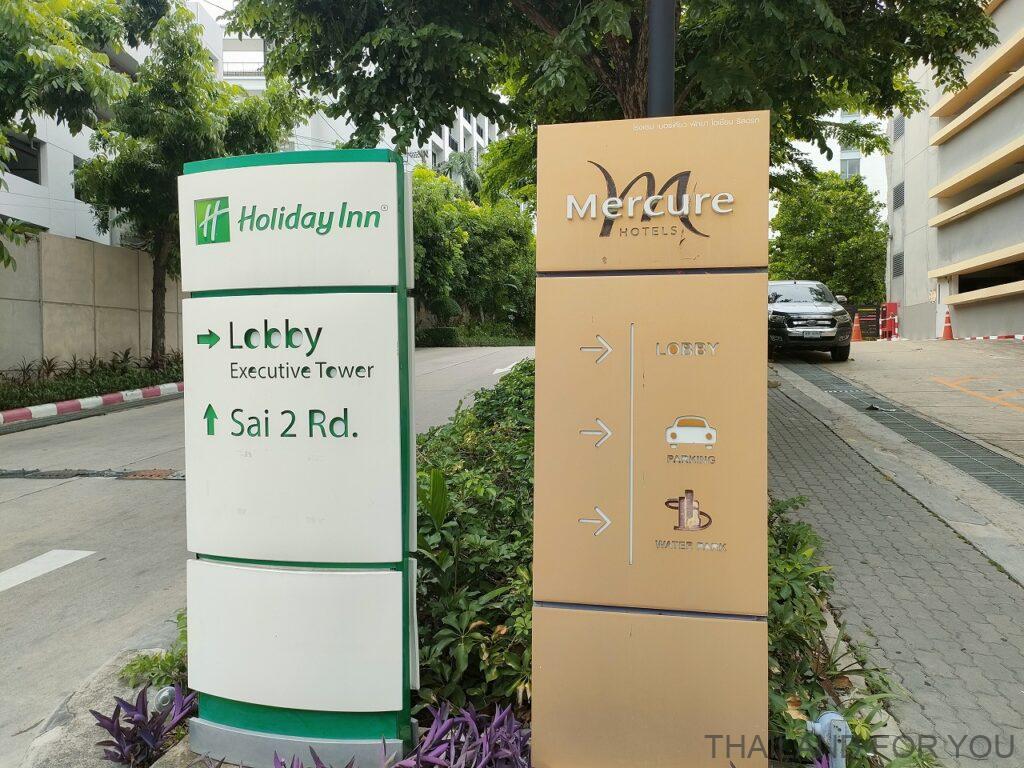 イビスパタヤ 宿泊レビュー 立地