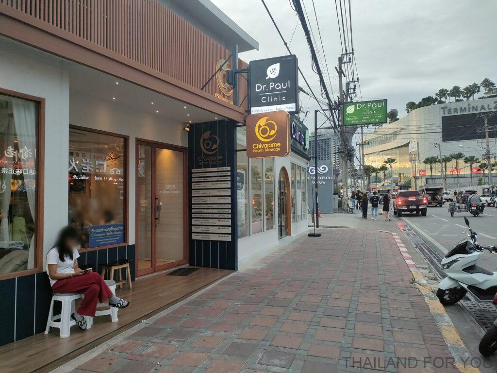 イビスパタヤ 宿泊レビュー 立地