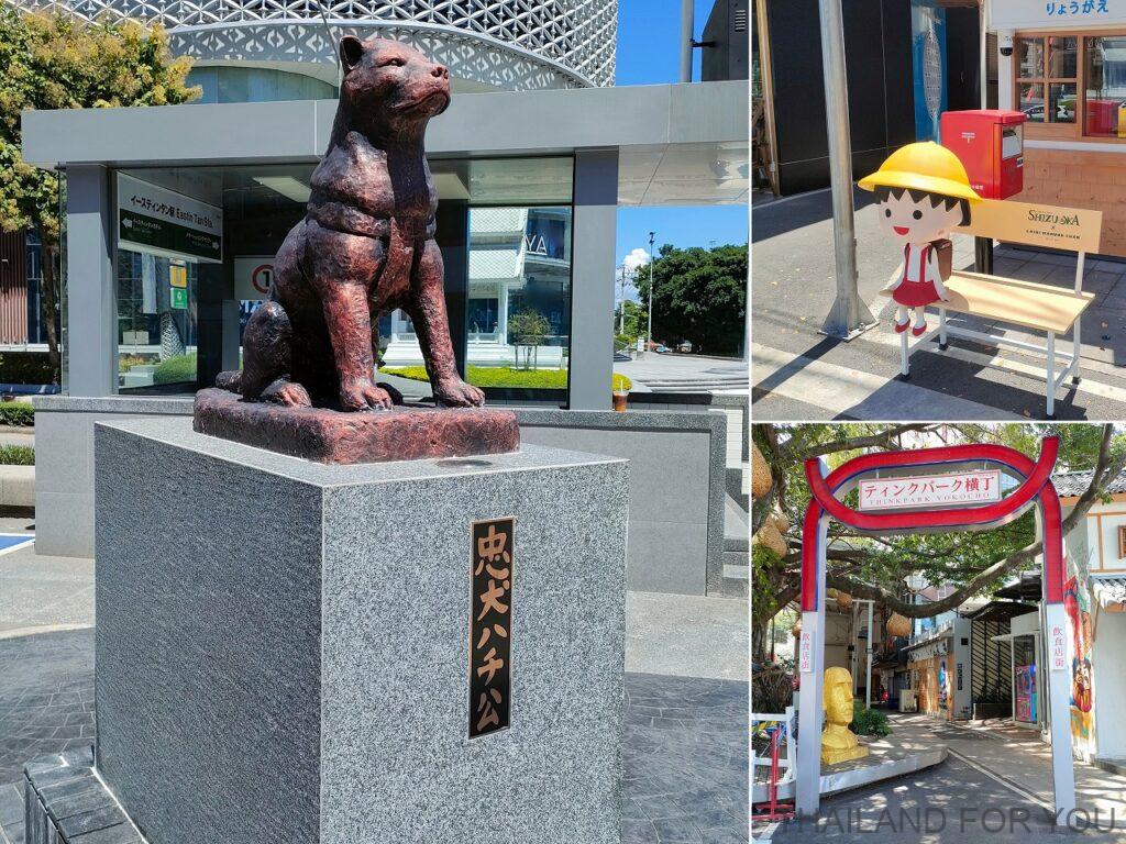 メーヤーライフスタイルショッピングセンター Think Park（ティンクパーク）