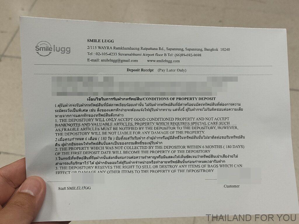 スワンナプーム空港 荷物預かりサービス 体験談 SmileLugg スマイルラッグ