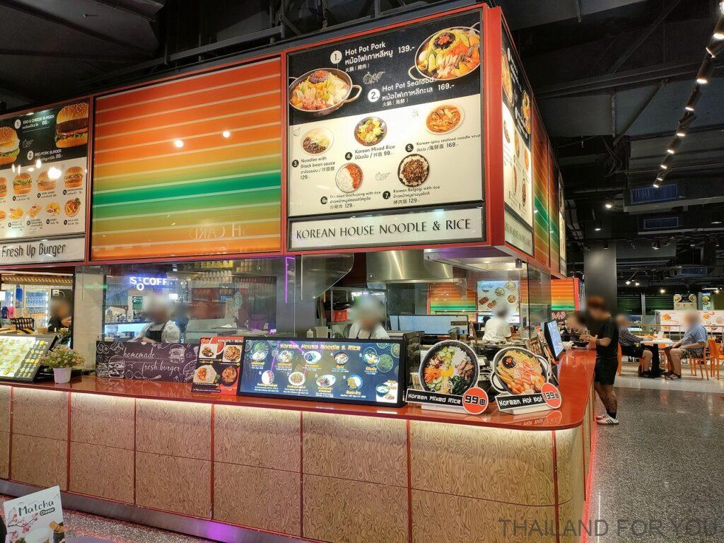 セントラルパタヤ フードコート 韓国料理