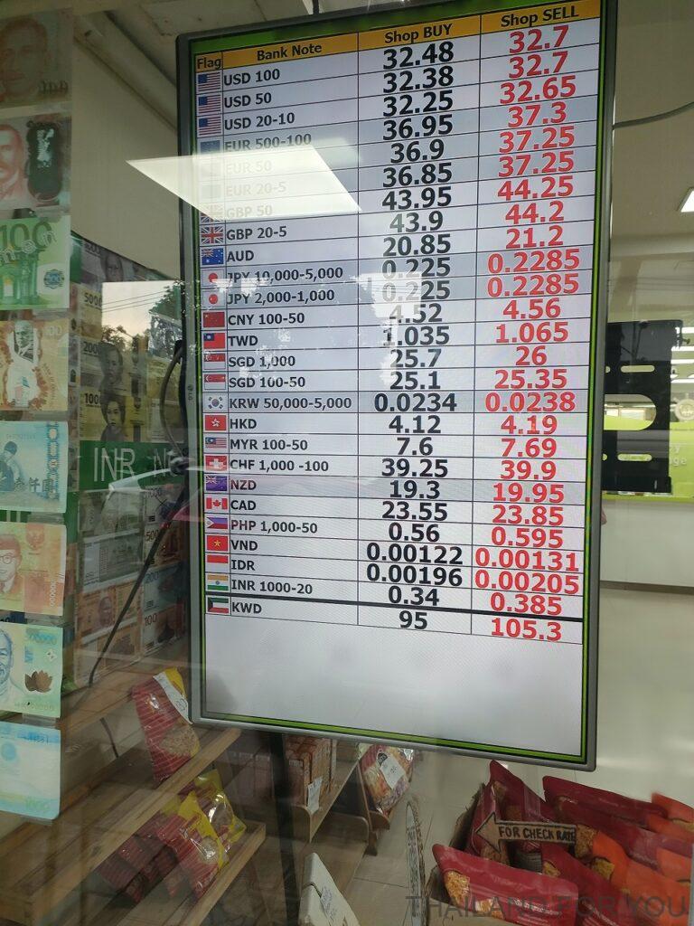 オンヌット 両替所 K79 EXCHANGE