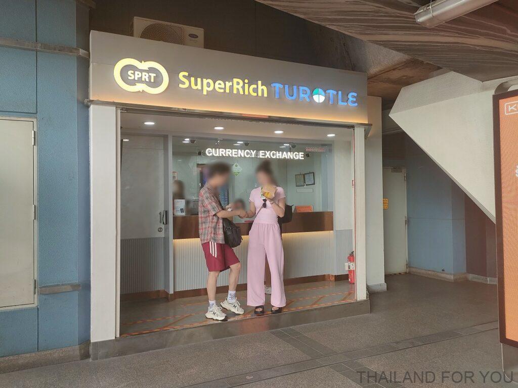 オンヌット 両替所 SUPER RICH TURTLE