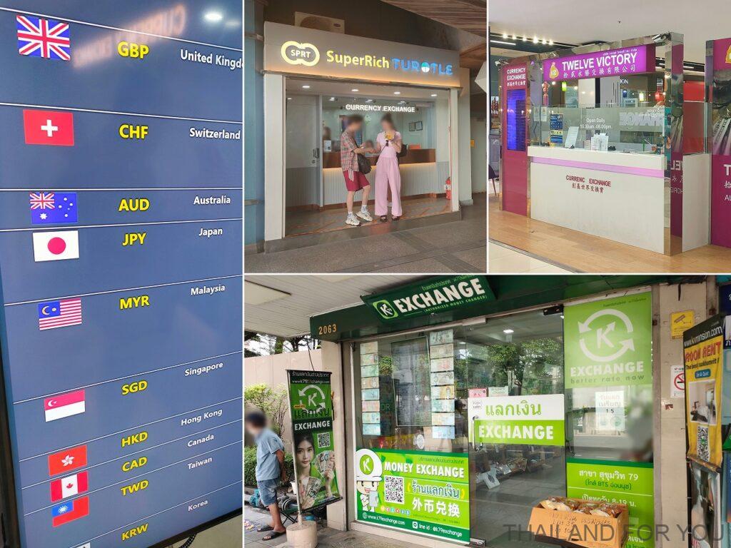 オンヌット 両替所 おすすめ