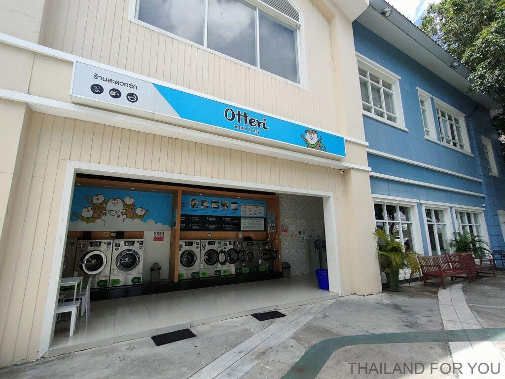 Otteri wash & dry タイ コインランドリー パタヤ セントラルマリーナ