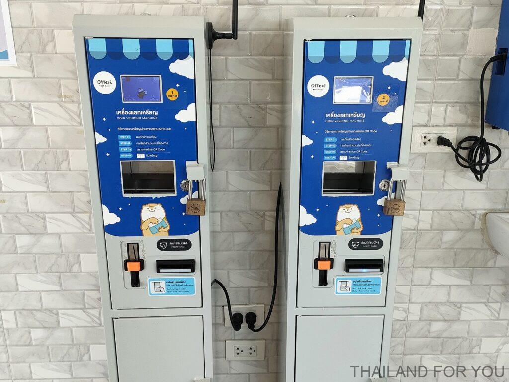 Otteri wash & dry タイ コインランドリー
