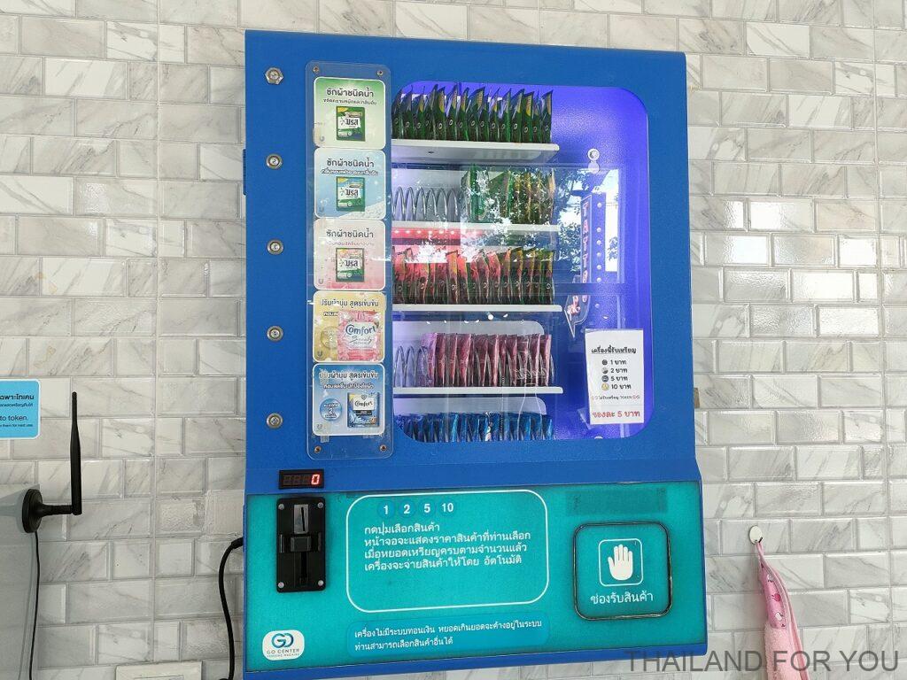 Otteri wash & dry タイ コインランドリー