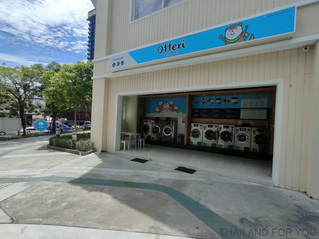 Otteri wash & dry タイ コインランドリー