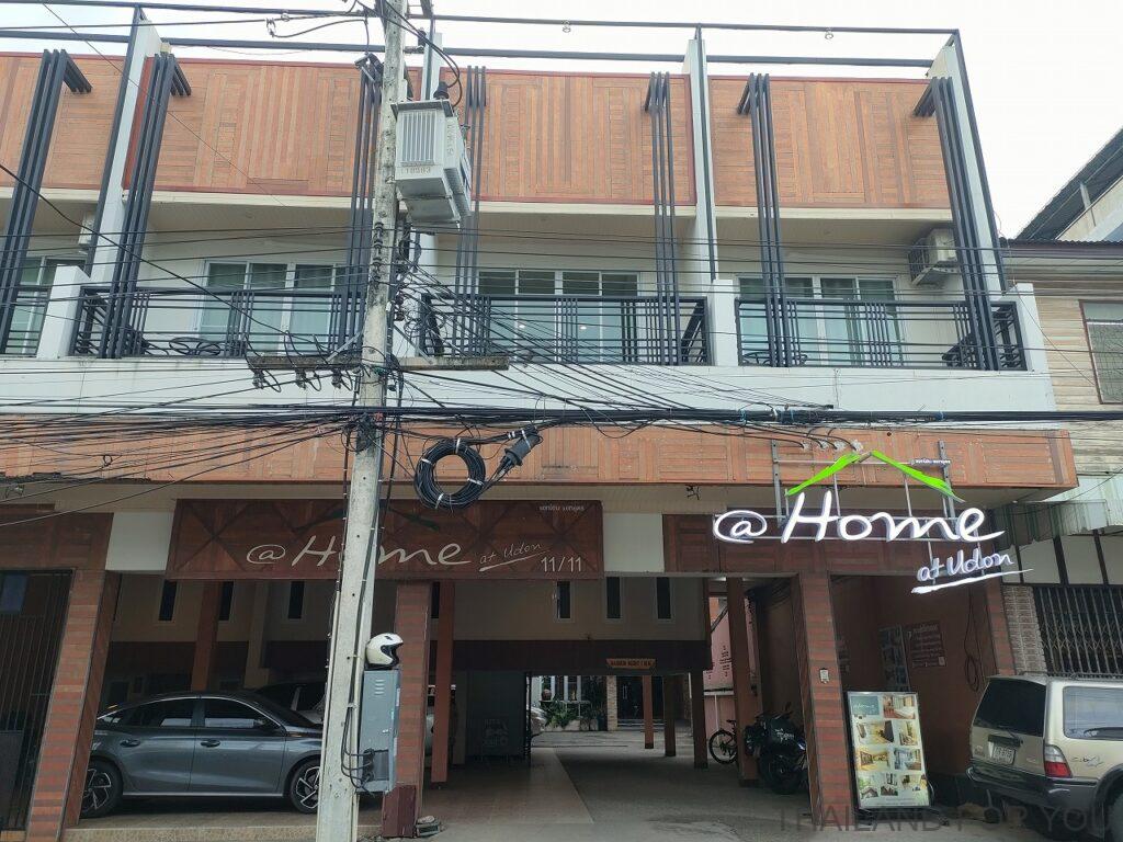 アットホームアットウドン 宿泊レビュー