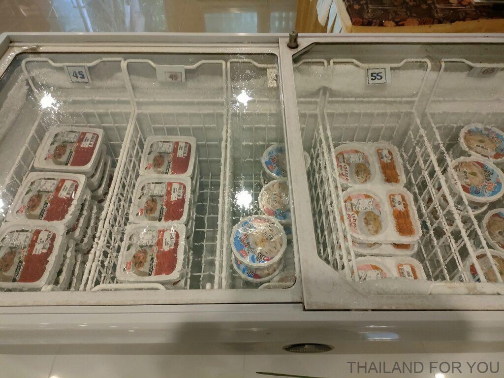 アットホームアットウドン 宿泊レビュー