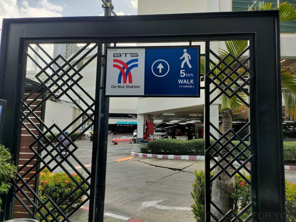 ザ・ベッドルームスブティックホテル 宿泊レビュー 立地 アクセス オンヌット駅