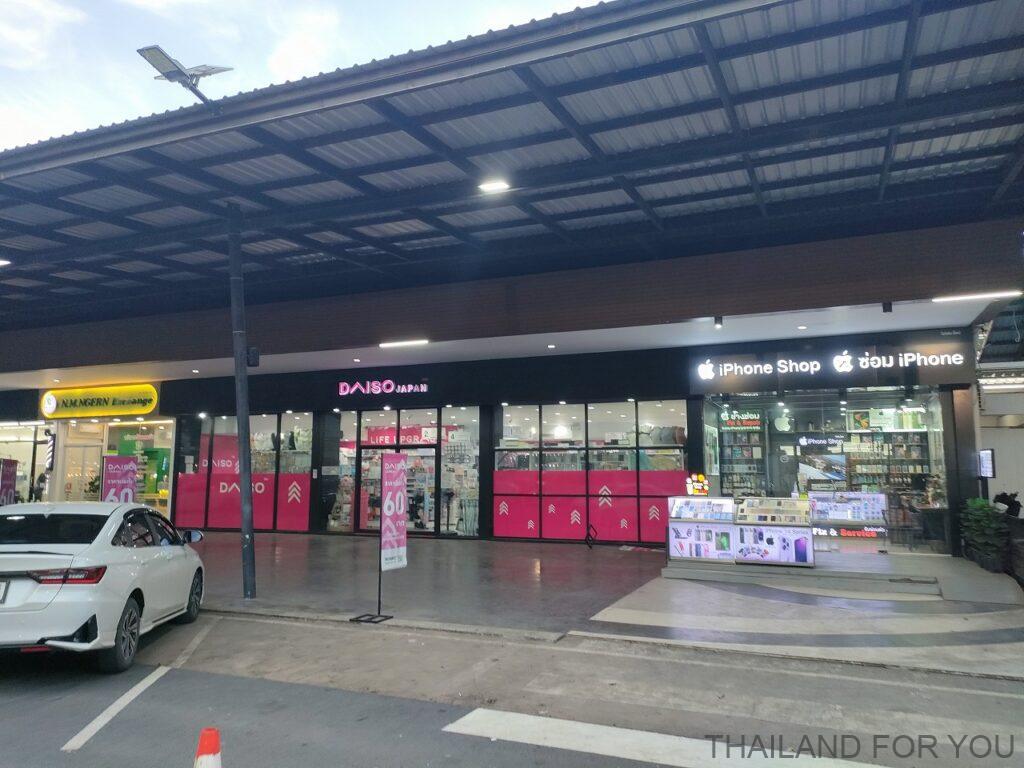 UDタウン ウドンタニ ダイソー