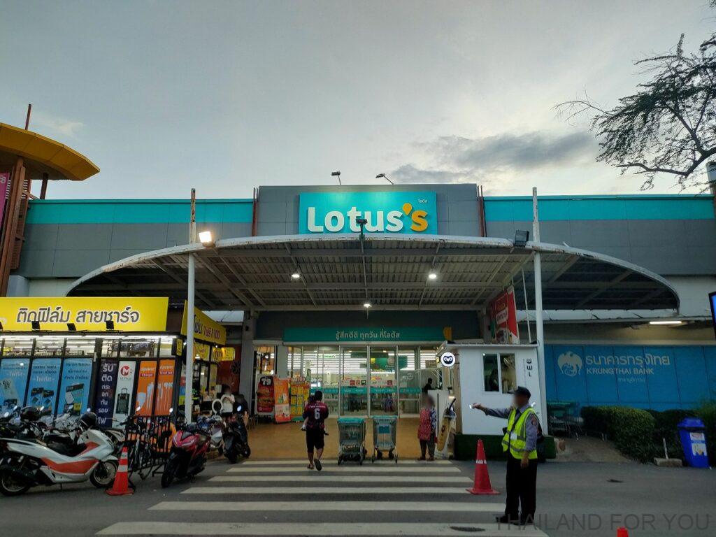 UDタウン ウドンタニ スーパー