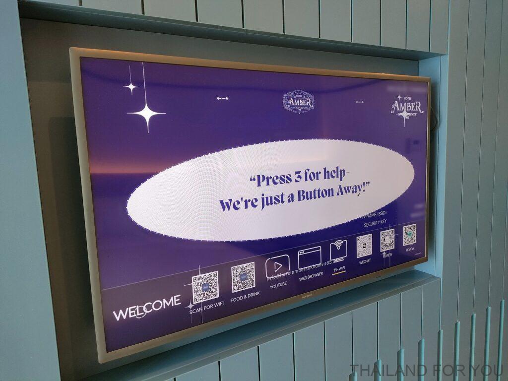 ホテルアンバースクンヴィット85 宿泊レビュー