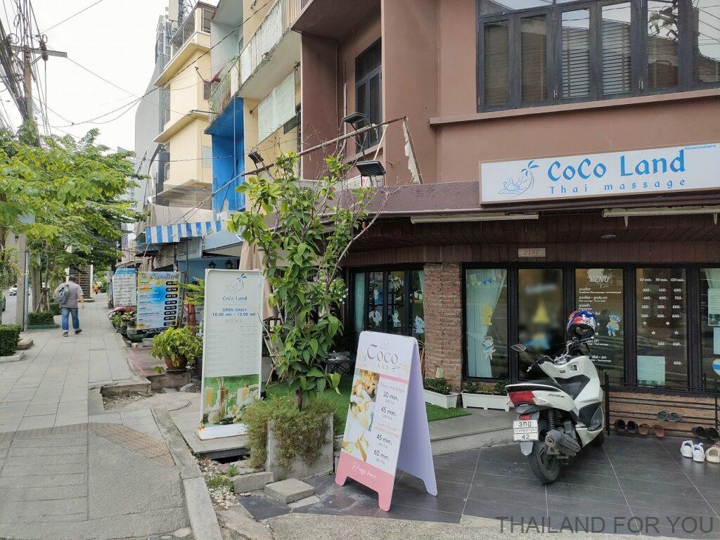 ホテルアンバースクンヴィット85 宿泊レビュー 立地