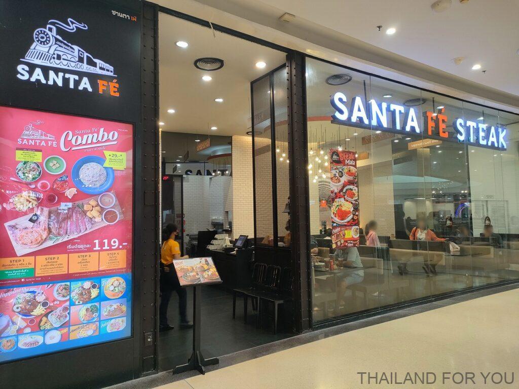 タイ サンタフェ