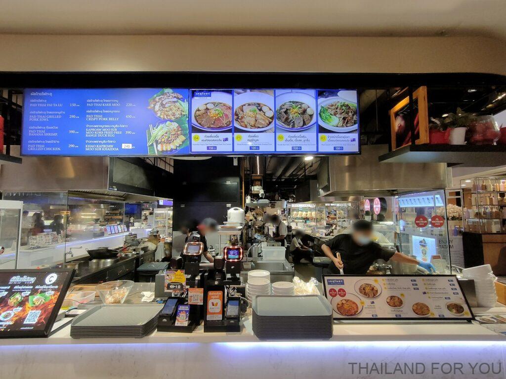 ゲートオーチャー Ket O Cha エンポリアム フードコート 牛肉麵