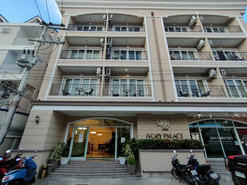 アイボリーパレスホテル 宿泊レビュー