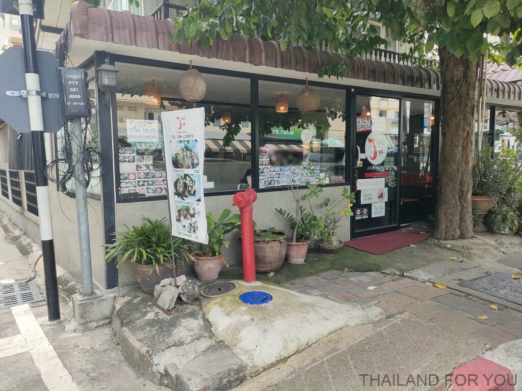 ジャンボ寿司 パタヤ