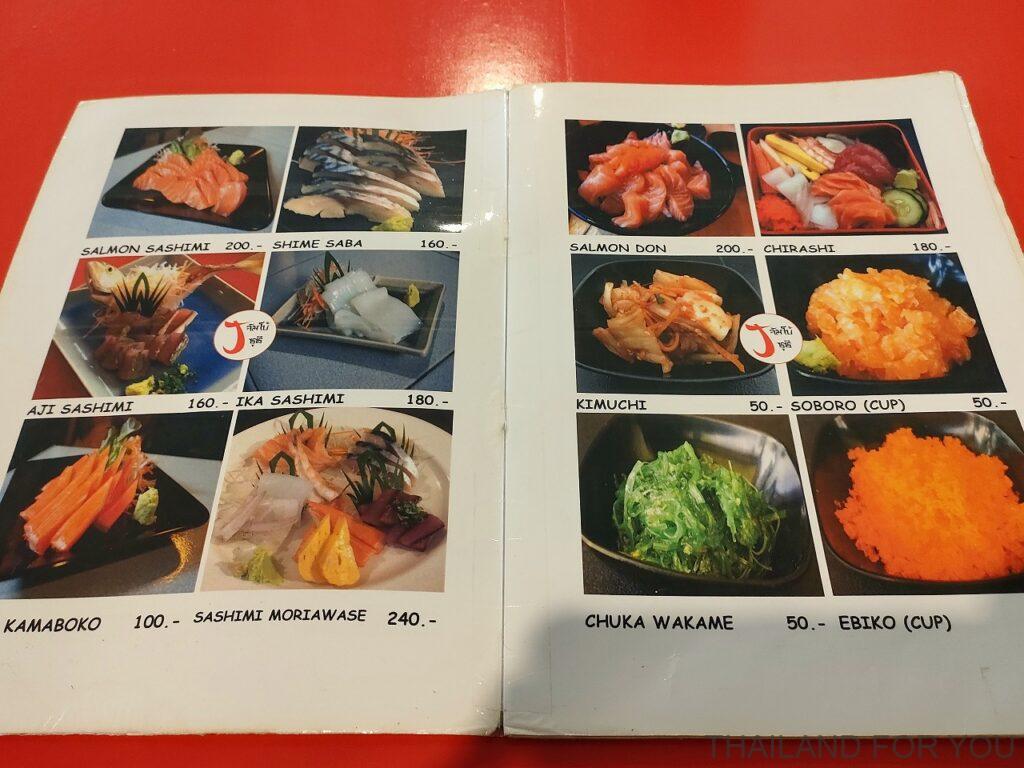 ジャンボ寿司 パタヤ