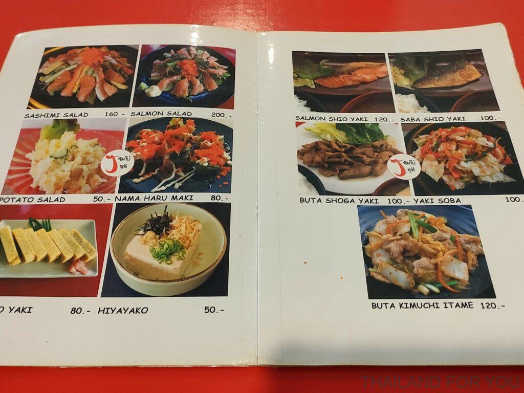 ジャンボ寿司 パタヤ