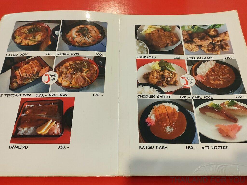 ジャンボ寿司 パタヤ