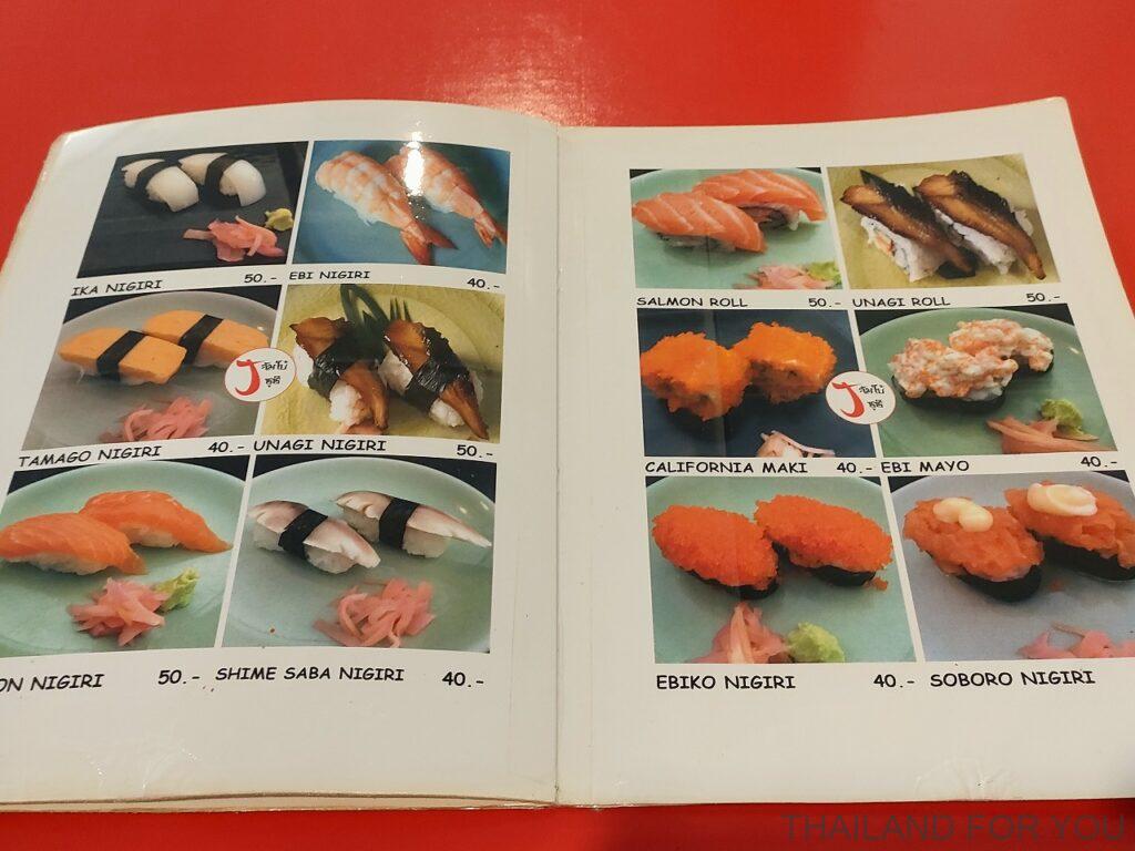 ジャンボ寿司 パタヤ