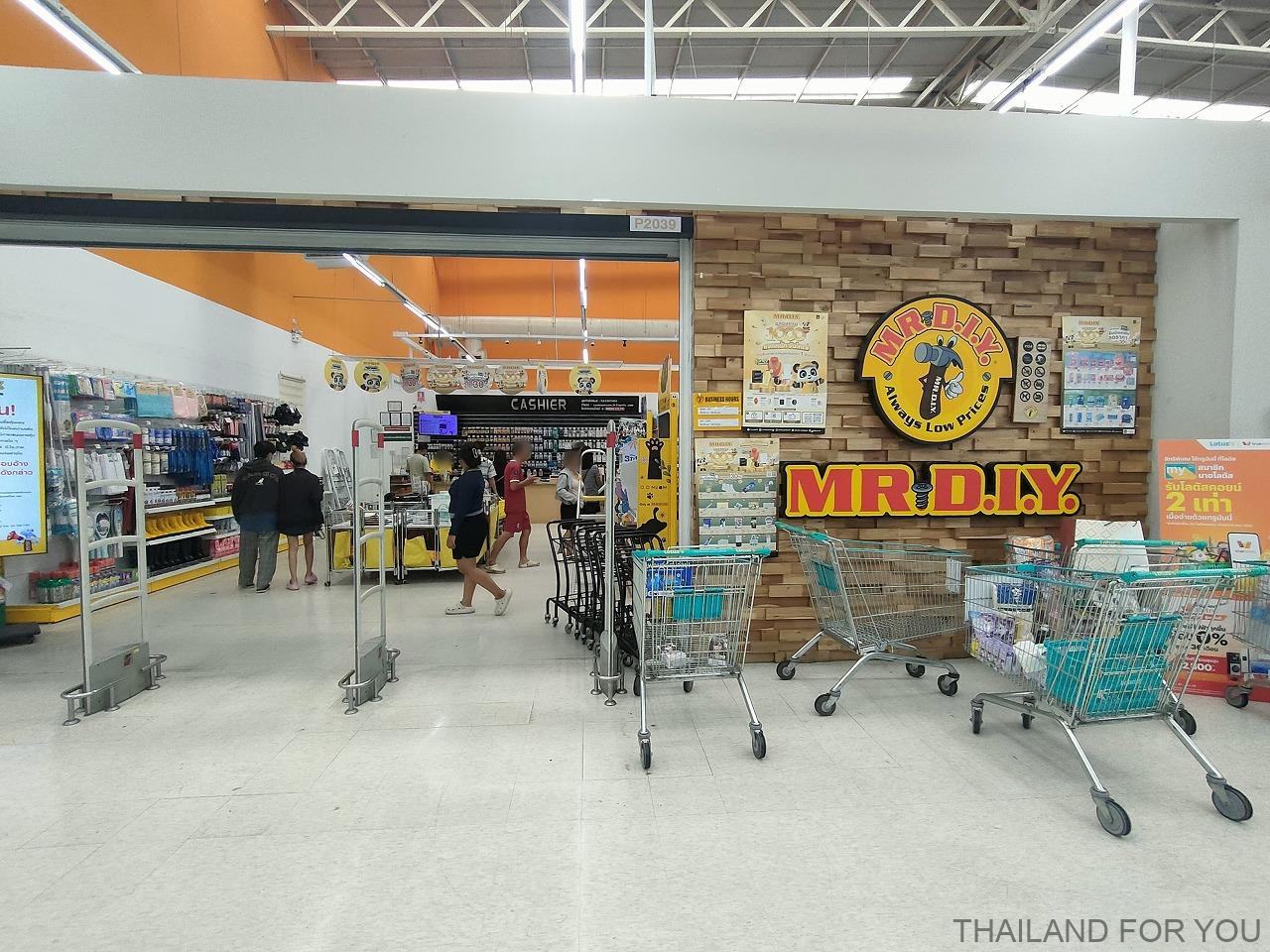 ロータスノースパタヤ