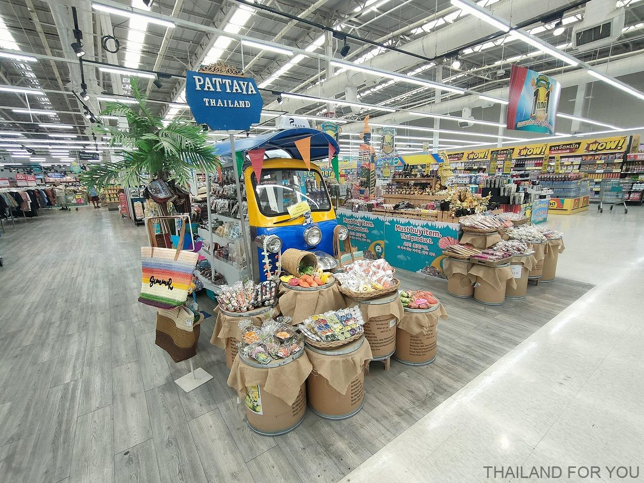 ロータスノースパタヤ