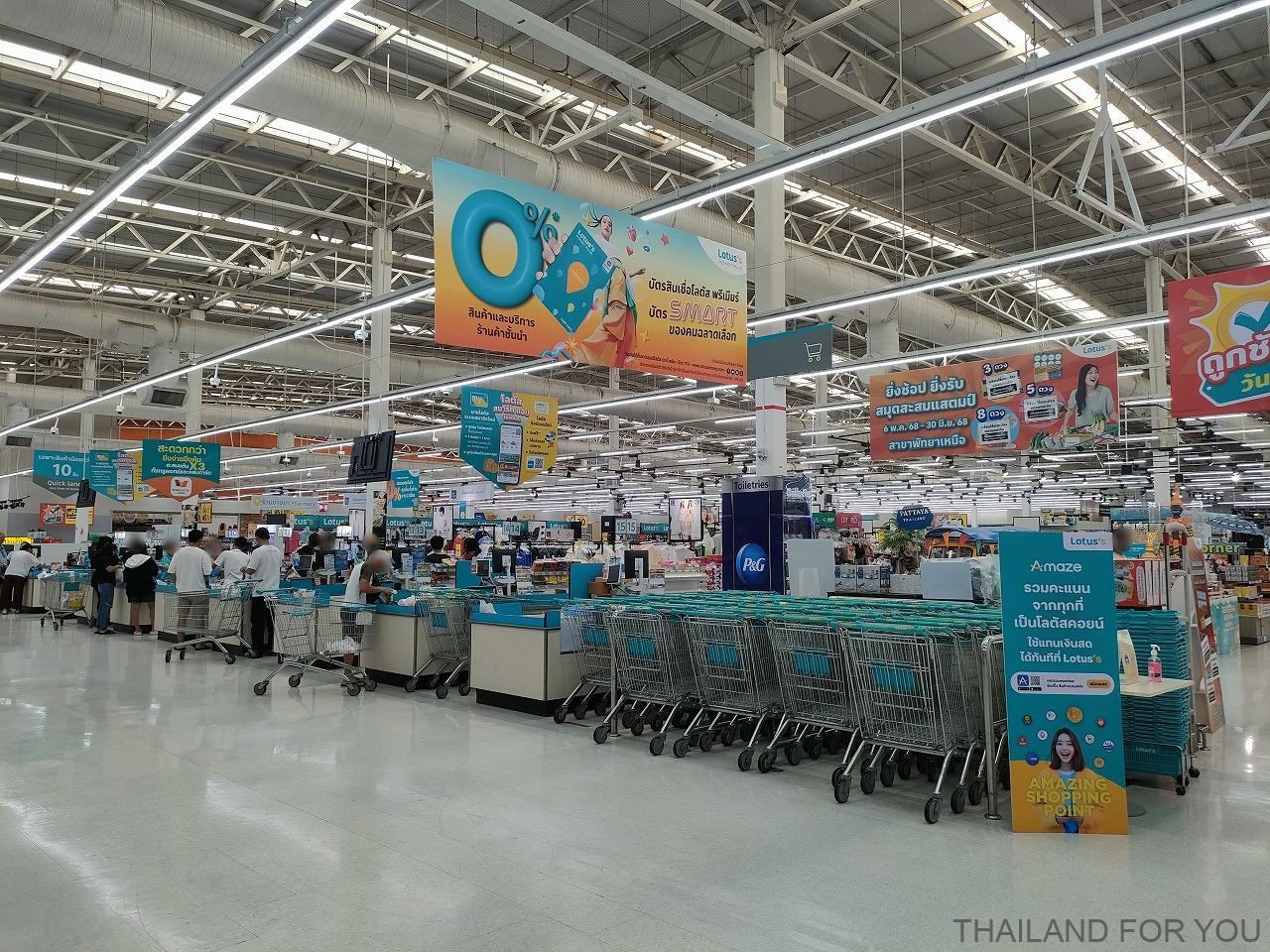 ロータスノースパタヤ