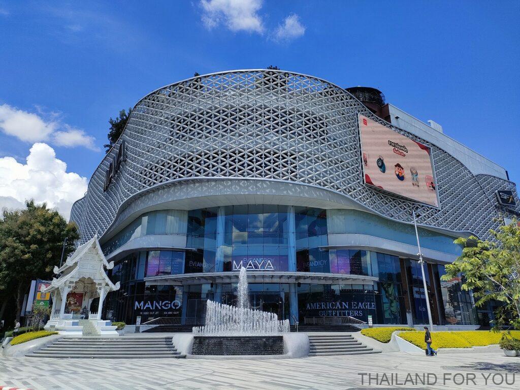 メーヤーライフスタイルショッピングセンター