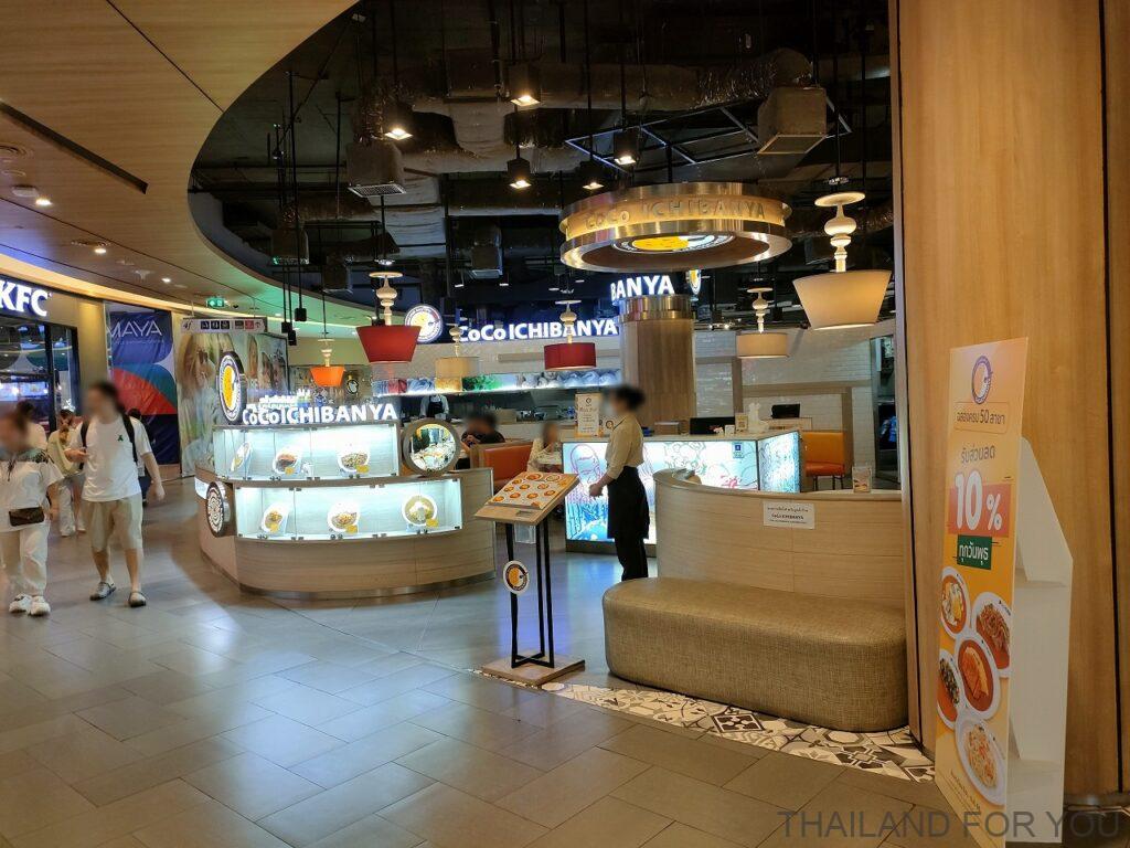 メーヤーライフスタイルショッピングセンター