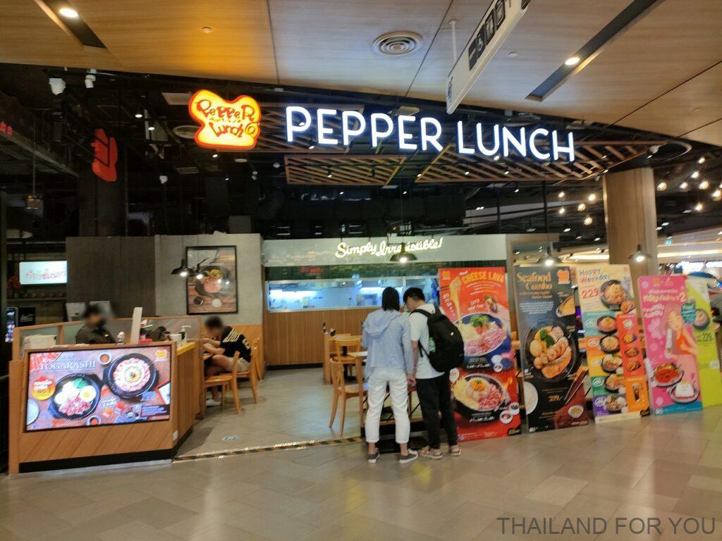 メーヤーライフスタイルショッピングセンター