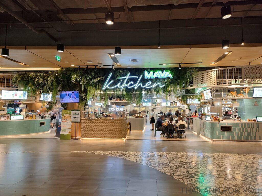 メーヤーライフスタイルショッピングセンター