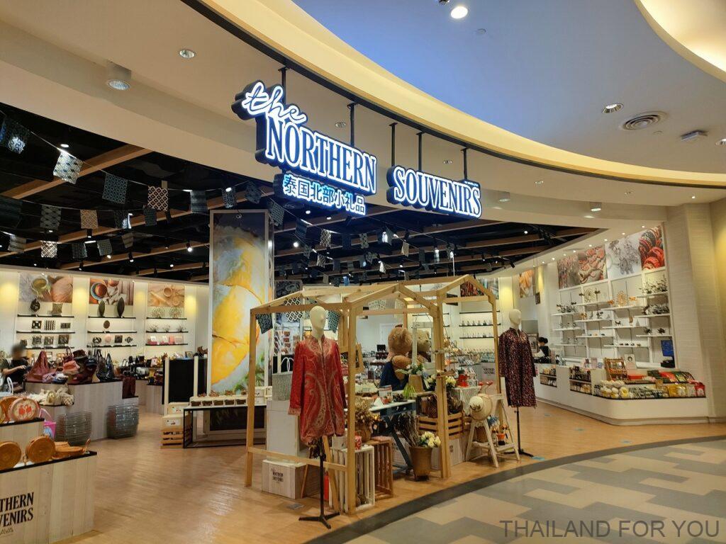 メーヤーライフスタイルショッピングセンター